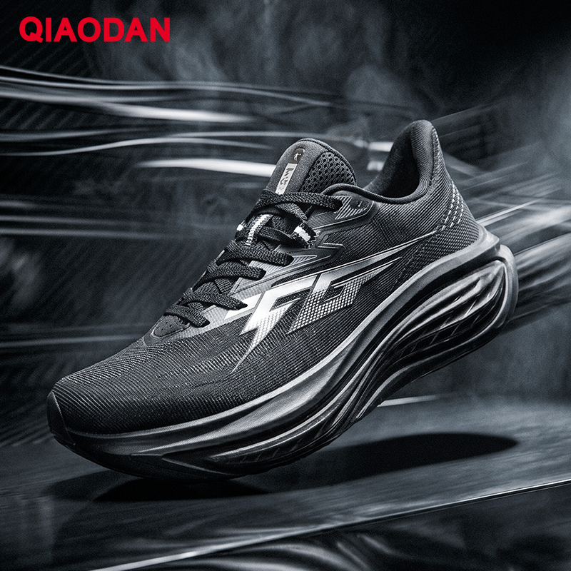 AliExpress QIAODAN TG2.0 LEILI Men's Marathon Racing Shoes 2026 New High Rebound Shock Absorb Distance Training Sport Sneaker QDB023264285, view 6