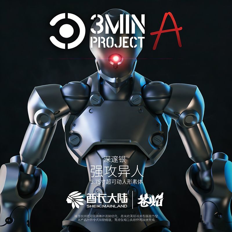 AliExpress SHEIK MAINLAND 1pc No Box 3MIN PROJECT A 3.75 inch Assault Alien Sci-fi Action Figure Model Kit for Hobby Display Collections, view 3