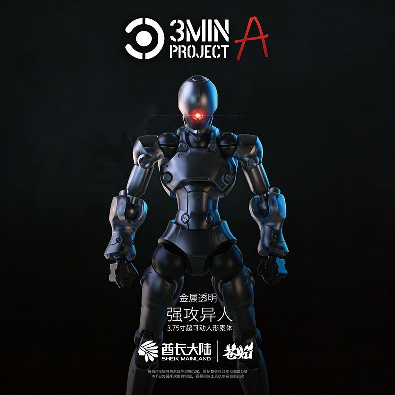 AliExpress SHEIK MAINLAND 1pc No Box 3MIN PROJECT A 3.75 inch Assault Alien Sci-fi Action Figure Model Kit for Hobby Display Collections, view 4