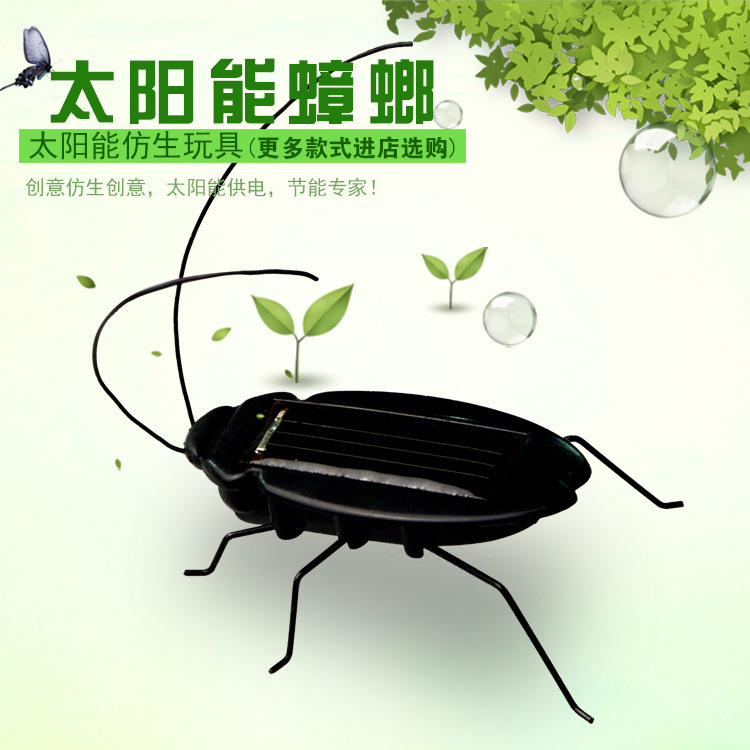 AliExpress Solar Grasshopper Toy Puzzle Children Selected Gift Simulation Insect Gift Boys And Girls Science Education Funny Moving Toy Kid, view 2