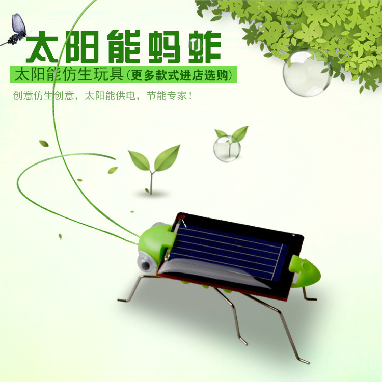 AliExpress Solar Grasshopper Toy Puzzle Children Selected Gift Simulation Insect Gift Boys And Girls Science Education Funny Moving Toy Kid, view 4