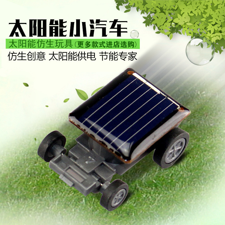 AliExpress Solar Grasshopper Toy Puzzle Children Selected Gift Simulation Insect Gift Boys And Girls Science Education Funny Moving Toy Kid, view 6