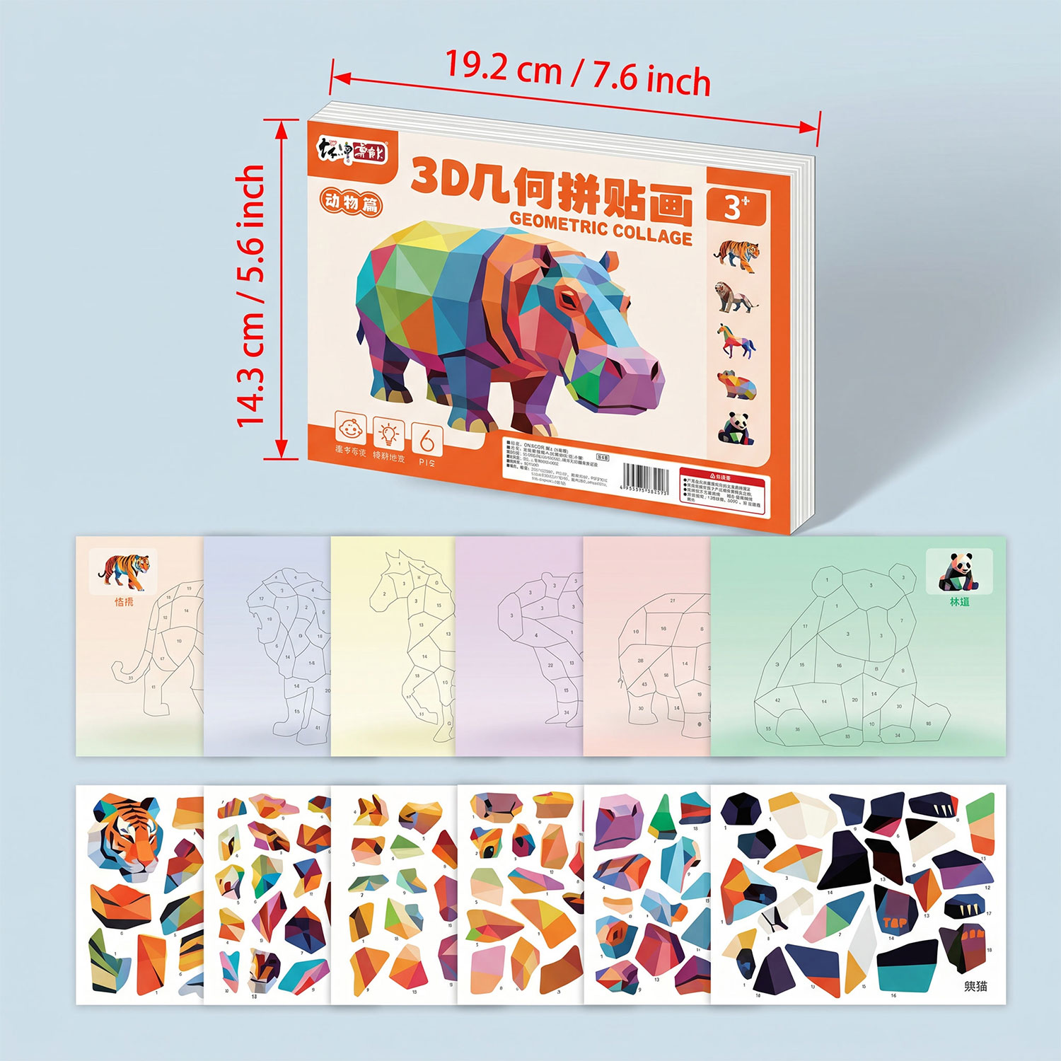 AliExpress Sticker by Number Kits Mess-Free Travel Road Trip Art Craft Activity Paint with Stickers 6-24 Pictures Quiet Time Birthday Gifts, view 3