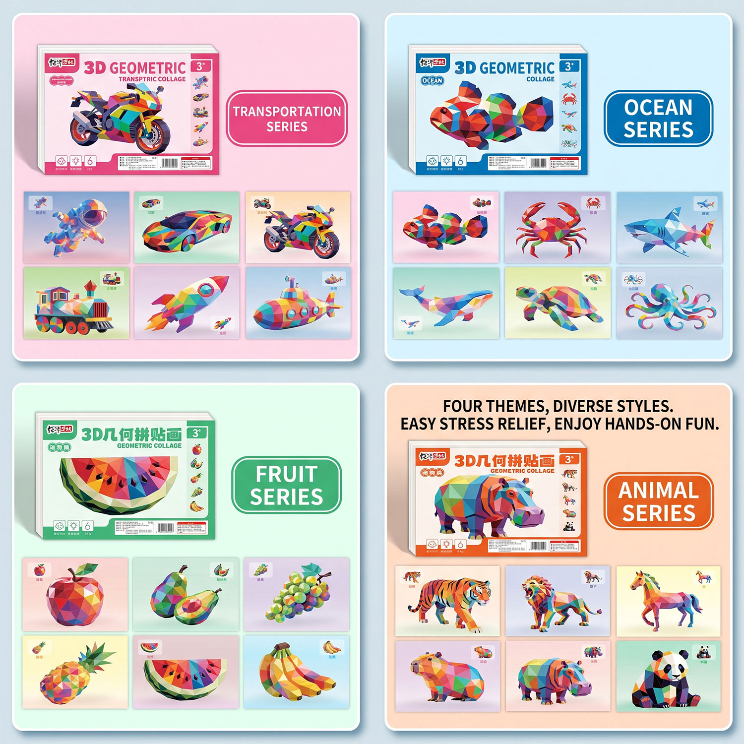 AliExpress Sticker by Number Kits Mess-Free Travel Road Trip Art Craft Activity Paint with Stickers 6-24 Pictures Quiet Time Birthday Gifts, view 6