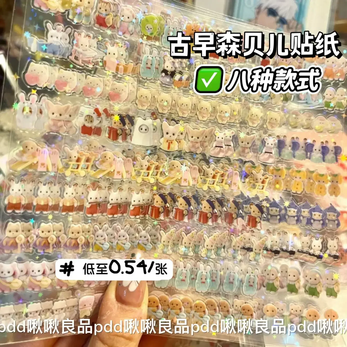 AliExpress Sylvanian Families Easter Bunny Reindeer Panda Animal Stickers Gift Children's DIY toy stickers Pack Waterproof, view 2
