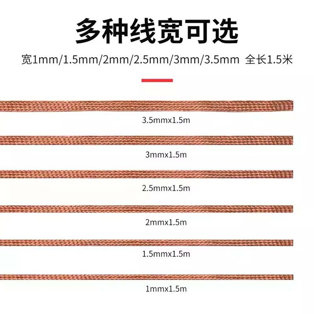 AliExpress Manual Desoldering Braid with Flux (1.5m), view 2