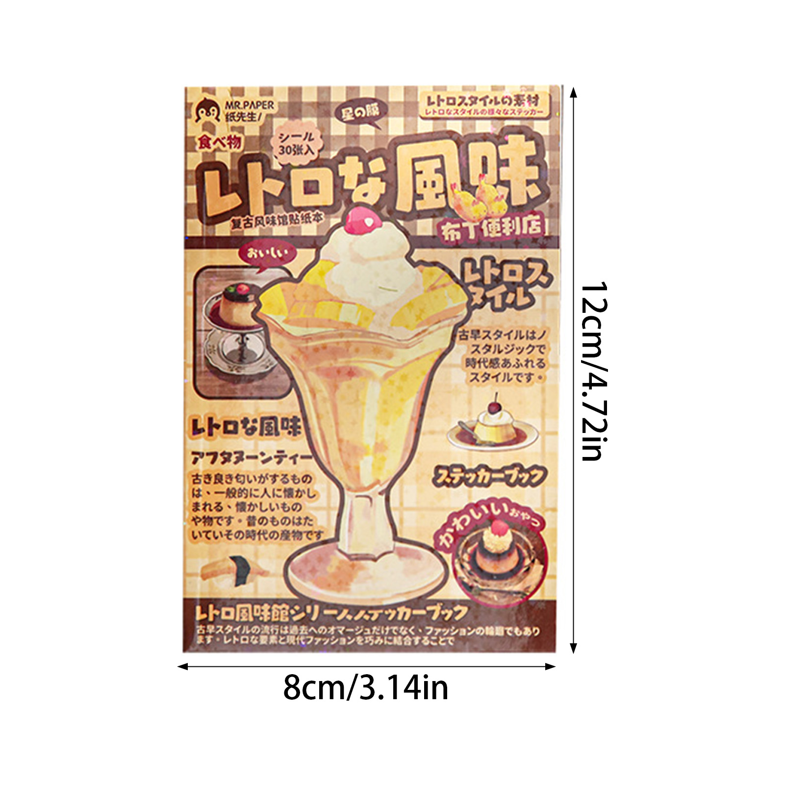 AliExpress Vintage Scrapbook Stickers Retro Cafe Style Decorative Paper Sticker Book for Journaling Planners Aesthetic Stationery Gift, view 6
