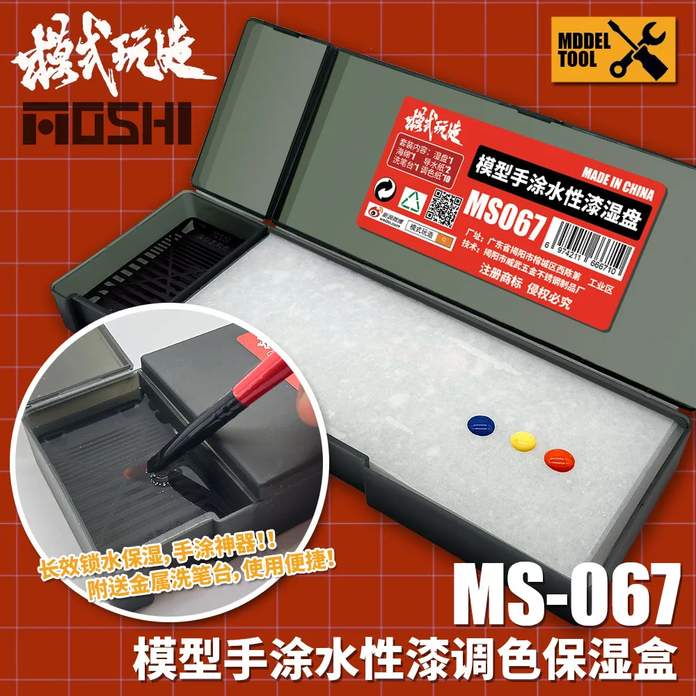 AliExpress Water-Based Paint Set with Wet Palette Box