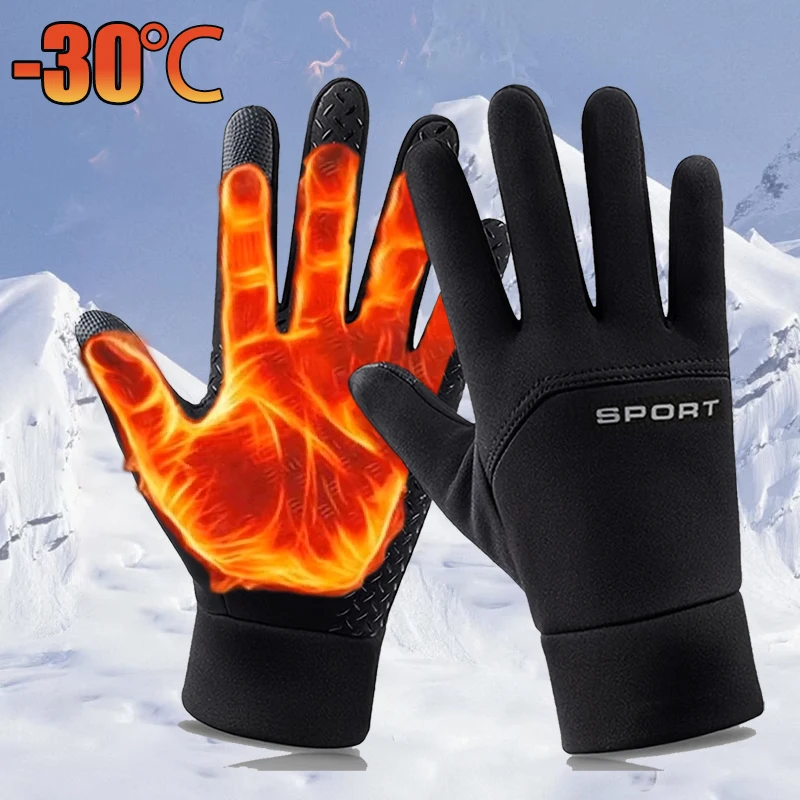 AliExpress Winter Warm Gloves Touch Screen Windproof Cold-proof Cycling Gloves, Men's Women's Running, Hiking Skiing Gloves