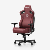 AndaSeat Classic Maroon Kaiser 3E Series Ergonomic Office Gaming Chair, view 5