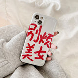 Boogzel Apparel Don't Bother Me iPhone Case, view 2