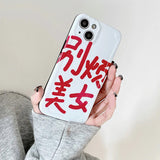 Boogzel Apparel Don't Bother Me iPhone Case, view 5