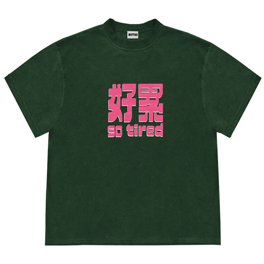 Boogzel Apparel So Tired Oversized Graphic T-Shirt