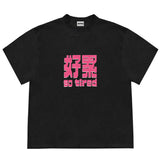 Boogzel Apparel So Tired Oversized Graphic T-Shirt, view 2