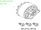 Buddy RC OMP Hobby Tail Motor for M2 Explore and M2 V2 Helicopters, view 2
