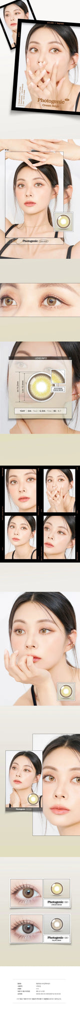 EyeCandys Ann365 Photogenic 1-Day Creme Beige (10pk), view 2