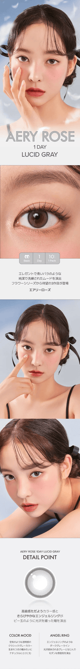 EyeCandys Chuu Aery Rose Lucid Grey (10pk), view 6