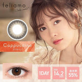 EyeCandys Feliamo 1-Day Cappuccino (10pk), view 4