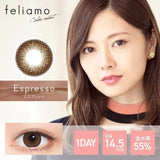 EyeCandys Feliamo 1-Day Espresso (10pk), view 4