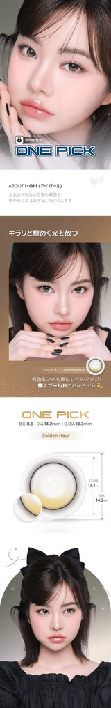EyeCandys i-Girl One Pick Balance Golden Hour Brown, view 5