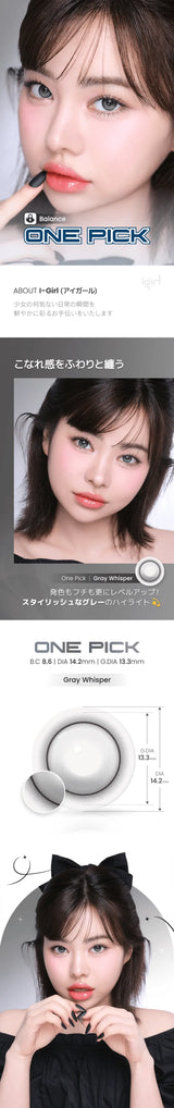 EyeCandys i-Girl One Pick Balance Grey Whisper, view 5