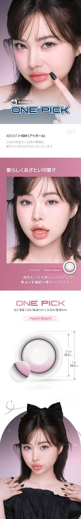EyeCandys i-Girl One Pick Balance Peach Bloom Pink, view 5