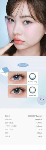 EyeCandys i-Girl One Pick Balance Forest Tea Blue, view 5