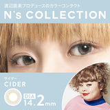 EyeCandys N's Collection Cider Grey (10pk), view 6