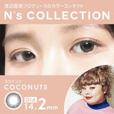 EyeCandys N's Collection Coconuts Grey (10pk), view 6