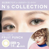 EyeCandys N's Collection Fruit Punch Brown (10pk), view 6