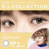 EyeCandys N's Collection Lemonade Brown (10pk), view 6