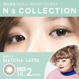 EyeCandys N's Collection Matcha Latte Hazel (10pk), view 6