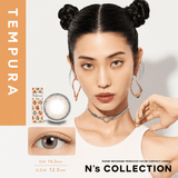 EyeCandys N's Collection Tempura Beige (10pk), view 4
