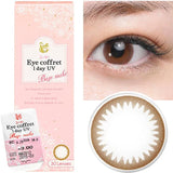 EyeCandys Seed Coffret Base Make Brown (10pk), view 3