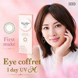 EyeCandys Seed Coffret First Make Brown (10pk), view 4