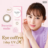 EyeCandys Seed Coffret Sweetie Make Brown (10pk), view 4