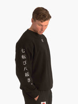 Kensui Oversized samurai crewneck, view 4