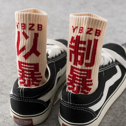 Litlookz Studio Chinese Graphic Crew Socks