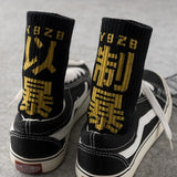 Litlookz Studio Chinese Graphic Crew Socks, view 2