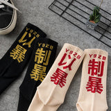 Litlookz Studio Chinese Graphic Crew Socks, view 3