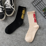 Litlookz Studio Chinese Graphic Crew Socks, view 4