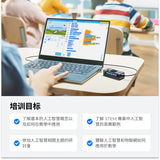 Makeblock 讓 AIoT 教學更具吸引力 - 香港專場培訓, view 2