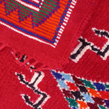 MyTindy Al Lula Carpet - 190x200, view 3