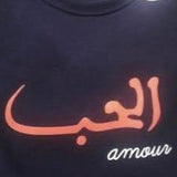MyTindy Amour Sweatshirt (U), view 2