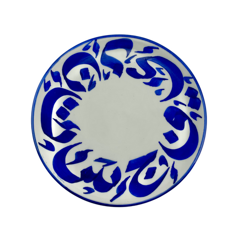 MyTindy ARA plate