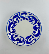 MyTindy ARA plate, view 3