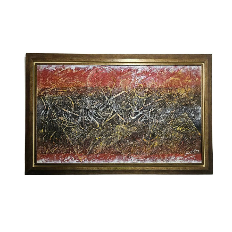 MyTindy Arabesque Moroccan Painting
