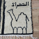 MyTindy Authentic Moroccan rug Style Beni Ouarain rug 4x6 ft Handmade Rug Berber rug, view 6