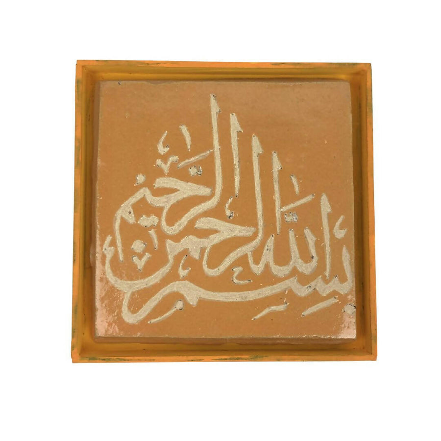 MyTindy Calligraphy Zellige Tile