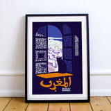 MyTindy Cat in Morocco - Poster, view 2